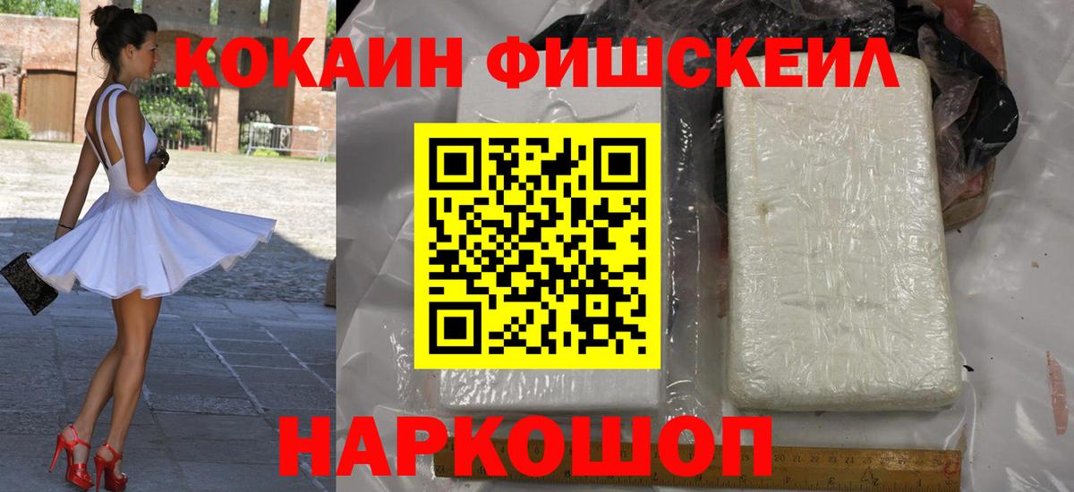 Кокаин 98% Кулебаки