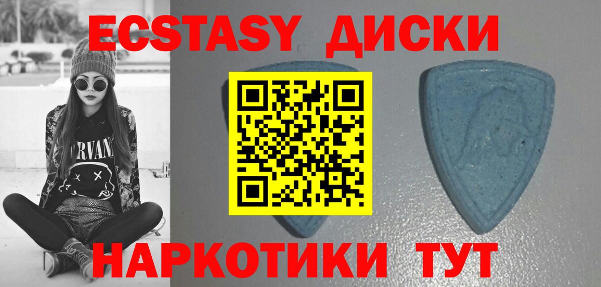 Кулебаки  ЭКСТАЗИ  ЭКСТАЗИ диски  Вход с VPN  Ecstasy Дубай 