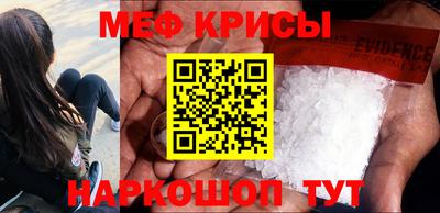 гашик Кандалакша