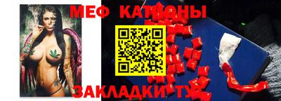 гашик Кандалакша