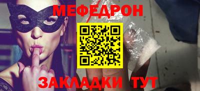 гашик Кандалакша