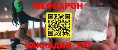 гашик Кандалакша