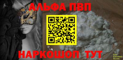 гашик Кандалакша
