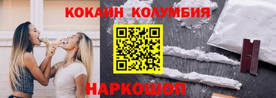 гашик Кандалакша