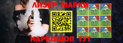 гашик Кандалакша