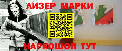 альфа пвп VHQ Камышлов