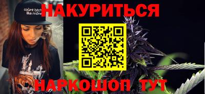 альфа пвп VHQ Камышлов