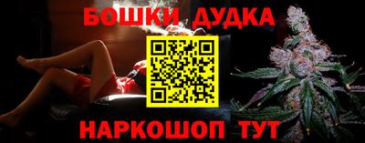 гашик Кандалакша