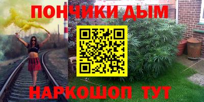 альфа пвп VHQ Камышлов