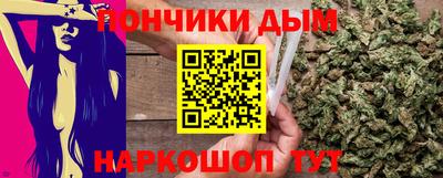 гашик Кандалакша