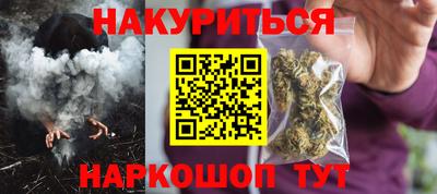 альфа пвп VHQ Камышлов
