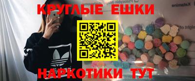 альфа пвп VHQ Камышлов