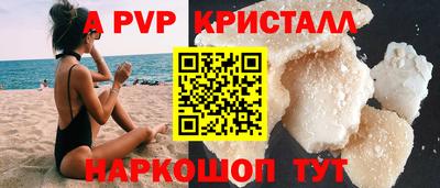 гашик Кандалакша