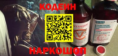 альфа пвп VHQ Камышлов