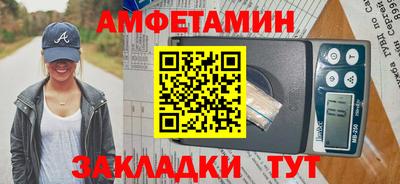 альфа пвп VHQ Камышлов