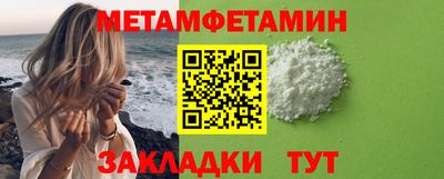альфа пвп VHQ Камышлов