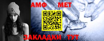 гашик Кандалакша