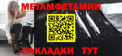 гашик Кандалакша