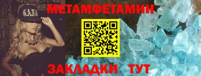 альфа пвп VHQ Камышлов