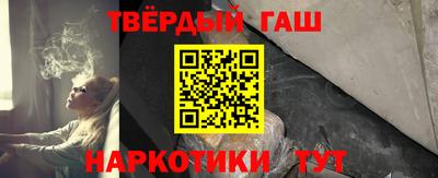 гашик Кандалакша