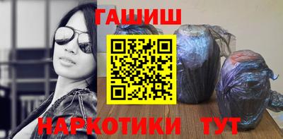 альфа пвп VHQ Камышлов