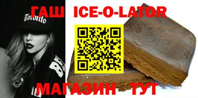 гашик Кандалакша