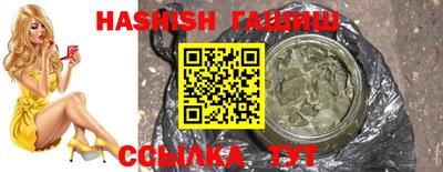 альфа пвп VHQ Камышлов