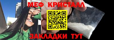 гашик Кандалакша