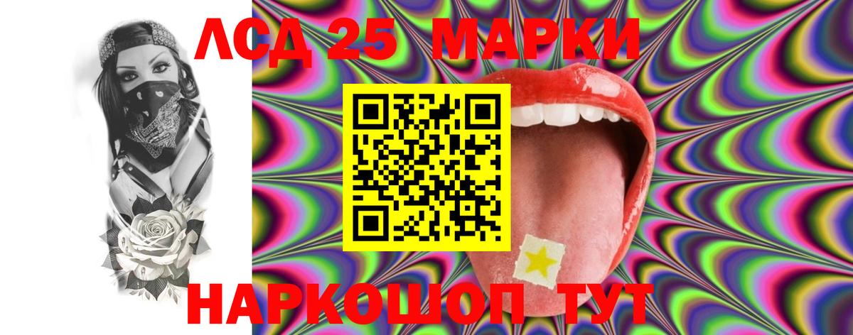 ЛСД экстази кислота  LSD-25 экстази кислота  Лсд 25 экстази  Кулебаки  Вход с VPN 