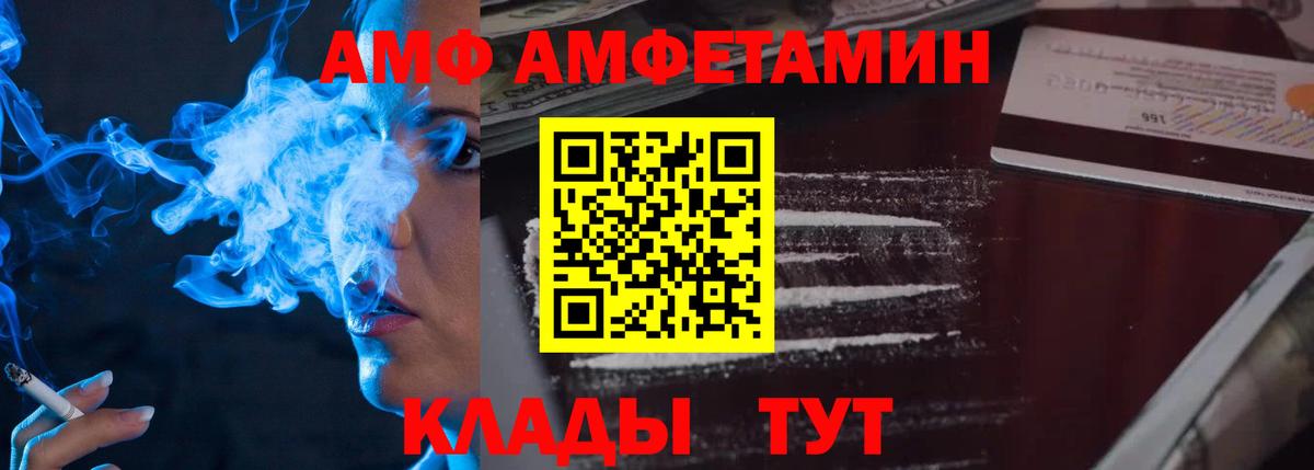 Кулебаки  МЕТАМФЕТАМИН Декстрометамфетамин 99.9%  Вход с VPN 