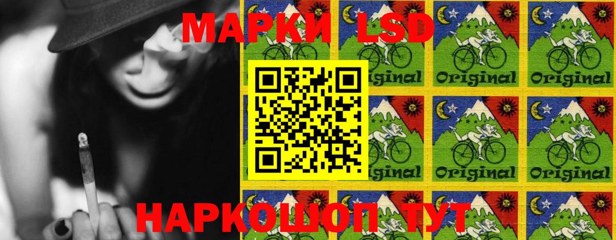 Кетамин  Cocaine  Мефедрон   Лсд 25  Конопля  Кулебаки  Вход с VPN  ГАШ 