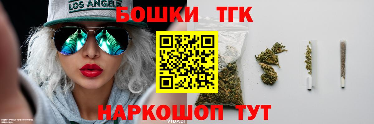Конопля индика Кулебаки